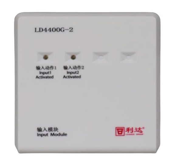 利達(dá)LD4400G-2輸入模塊 雙輸入