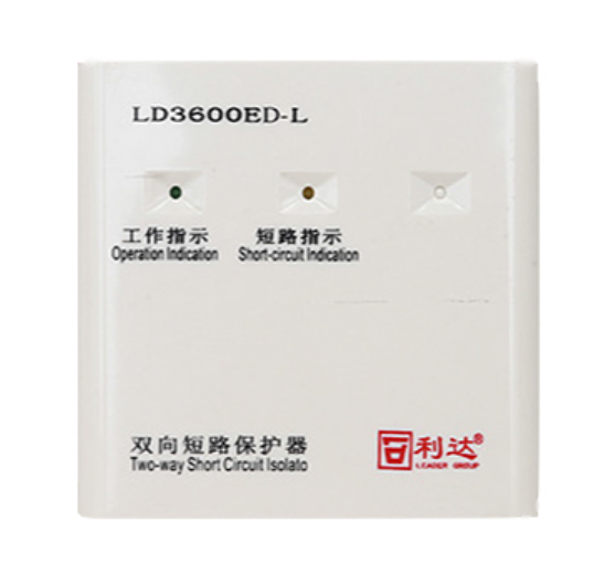 利達LD3600ED-L雙向短路保護器