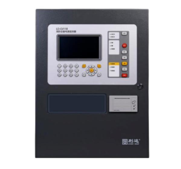 利達LD-DJ118消防設(shè)備電源監(jiān)控器