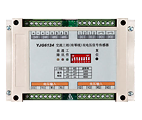 利達YJG6124交流三相(有零線)雙電壓信號傳感器