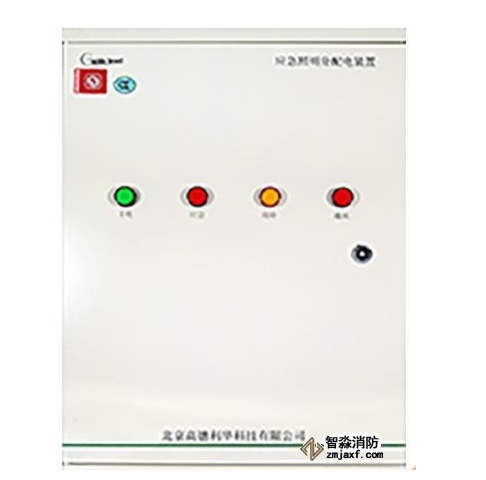 應急照明分配電裝置（安全電壓型）